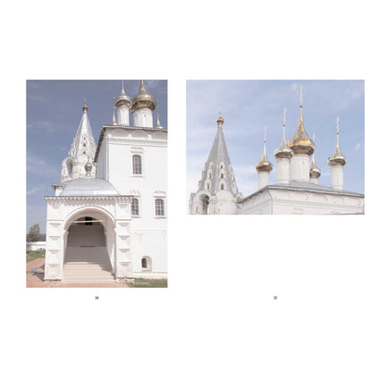 Гороховец