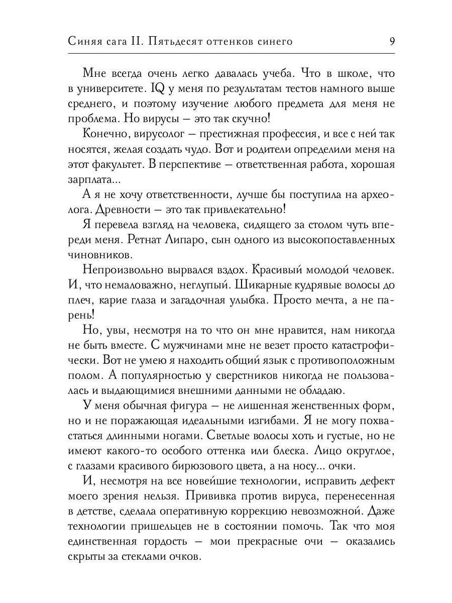 Здоровое питание в большом городе