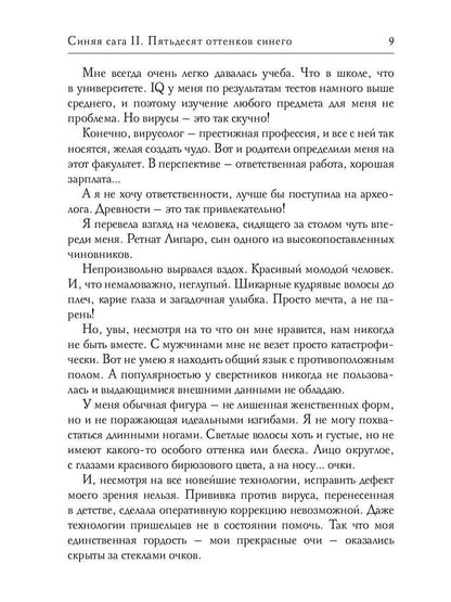 Здоровое питание в большом городе