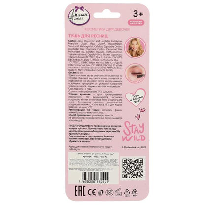 Косметика ДЛЯ ДЕВОЧЕК тушь для ресниц и блестки, 2в1, 10 ml, rose МИЛАЯ ЛЕДИ в кор.6*24шт