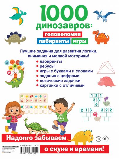 1000 dinosaures : golfeurs, laboratoires, jeux