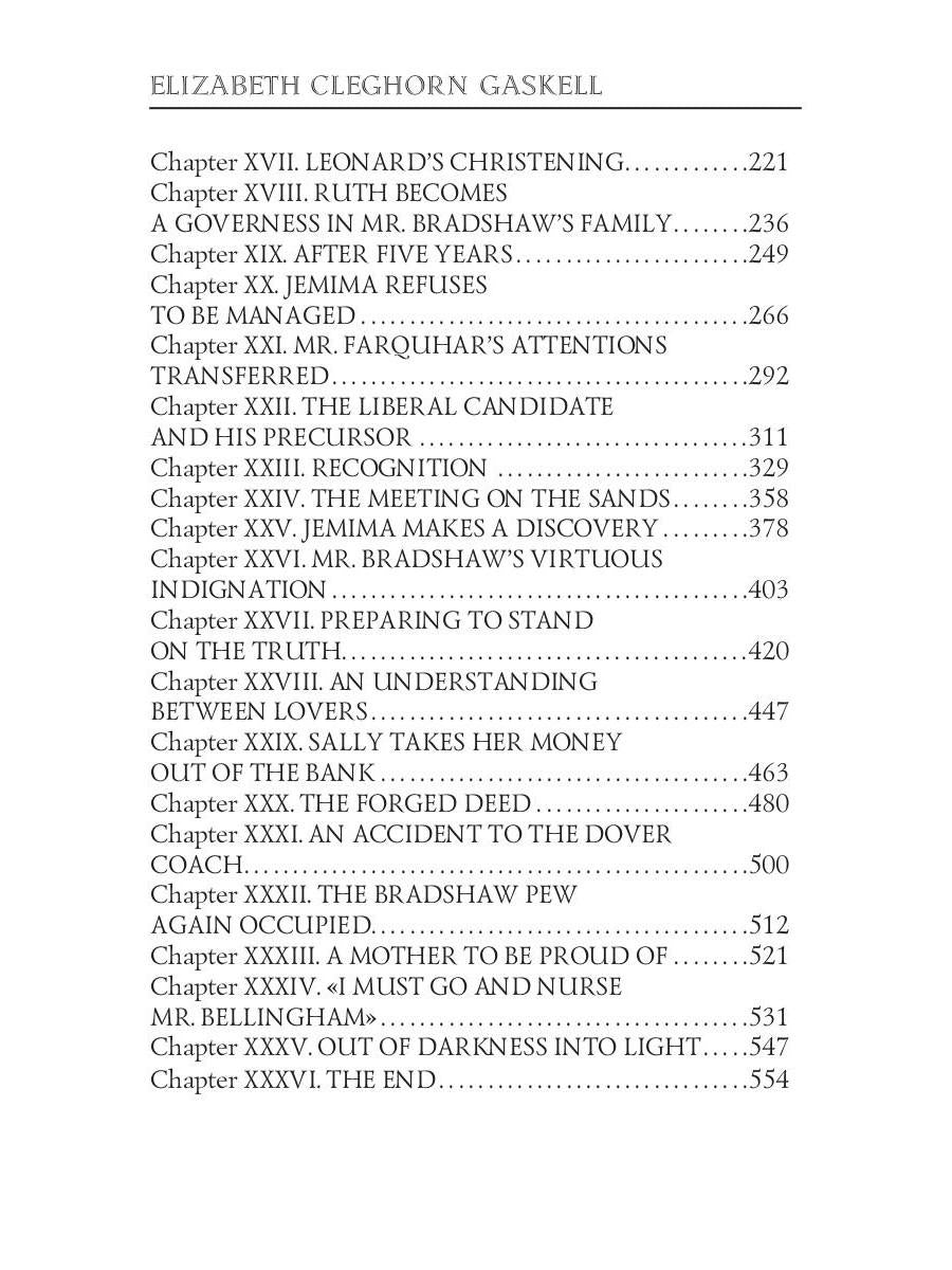 Ruth = Руфь: кн. на англ.яз