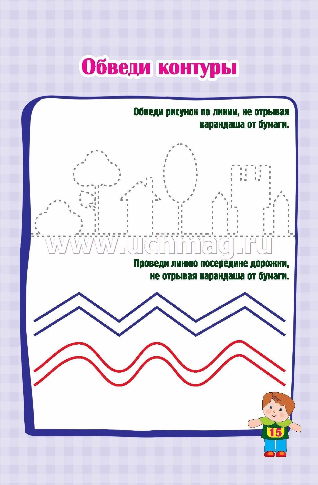 Блокнот занимательных заданий для детей 6-10 лет: Задачки. Игры. Пазлы. Ребусы. Кроссворды. Сканворды. Лабиринты. (Формат А6, бумага мелов., блок офсет 100) 32 л.