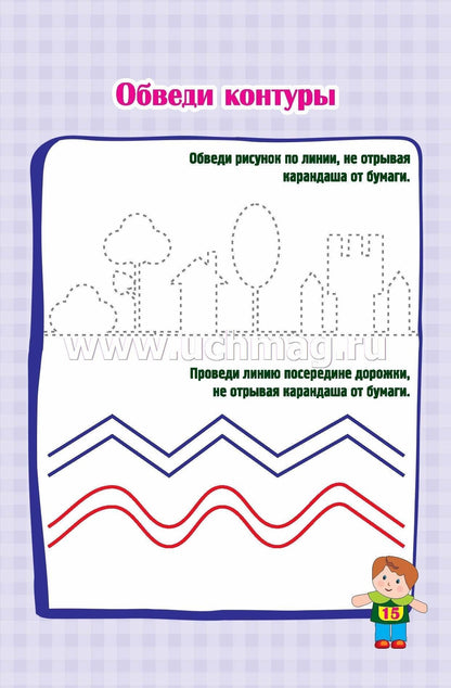 Блокнот занимательных заданий для детей 6-10 лет: Задачки. Игры. Пазлы. Ребусы. Кроссворды. Сканворды. Лабиринты. (Формат А6, бумага мелов., блок офсет 100) 32 л.
