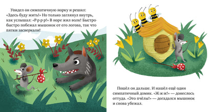 МВМ. L'étiquette allemande est en vente. Хорошие манеры/Ульева Е.