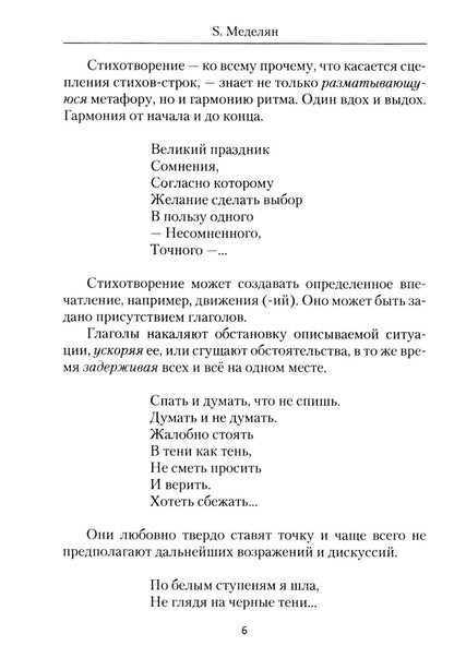 Numéro 0101