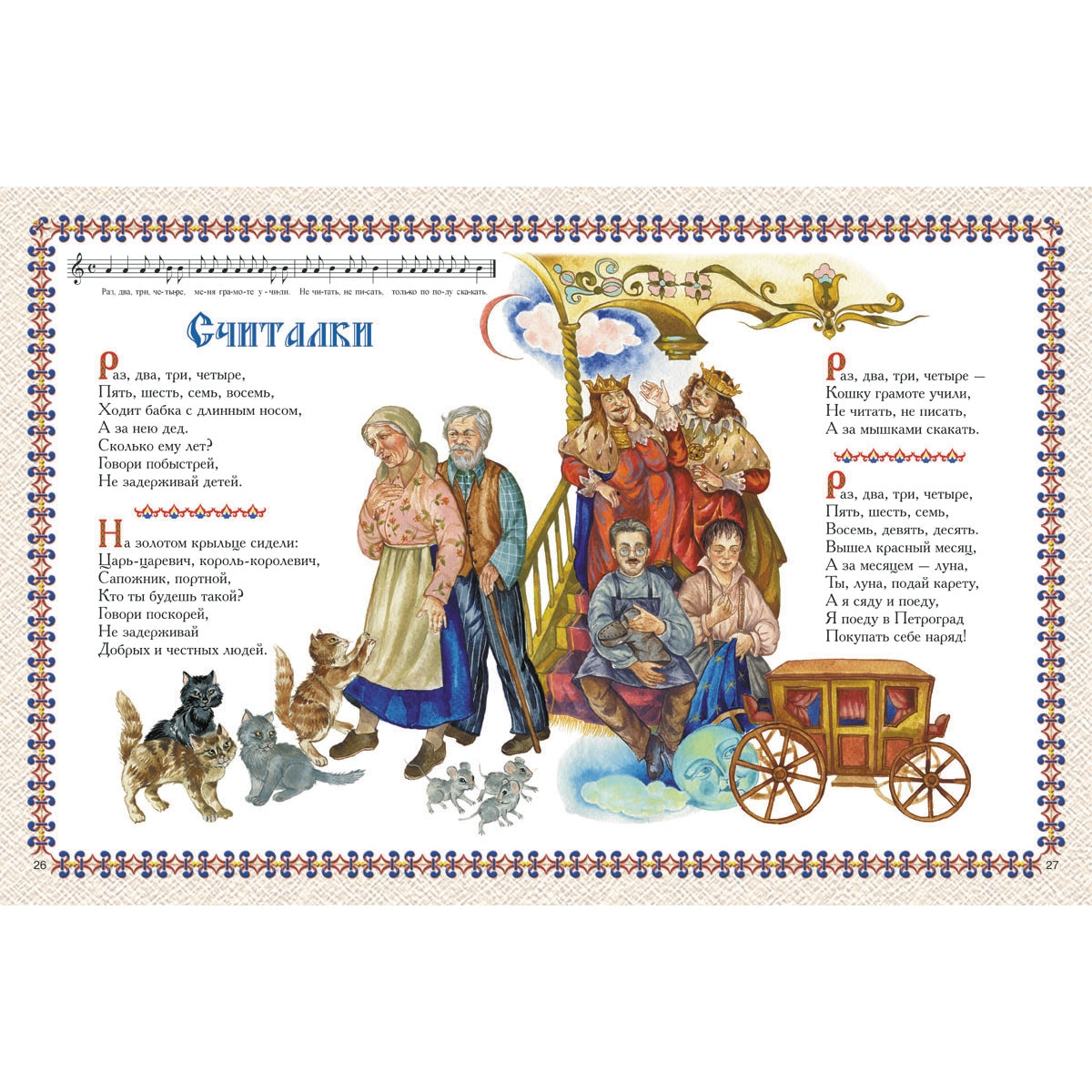 Calendrier : Calendrier des événements, calendriers, jeux