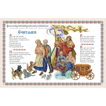 Calendrier : Calendrier des événements, calendriers, jeux