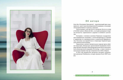 Рецепты столетия.Марафон столетия (комплект из 2-х книг)