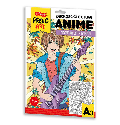 Набор для творчества. Раскраска в стиле ANIME "Парень с гитарой" (forme А3)