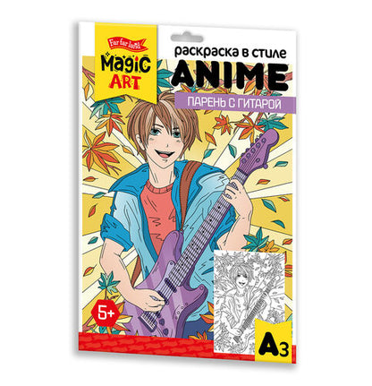Набор для творчества. Раскраска в стиле ANIME "Парень с гитарой" (forme А3)