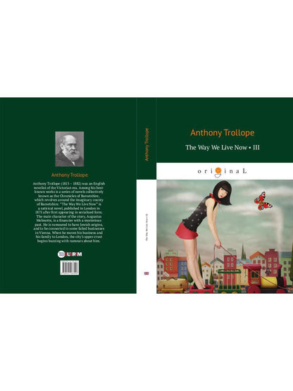 La façon dont nous vivons maintenant 3 = Как мы теперь живем 3