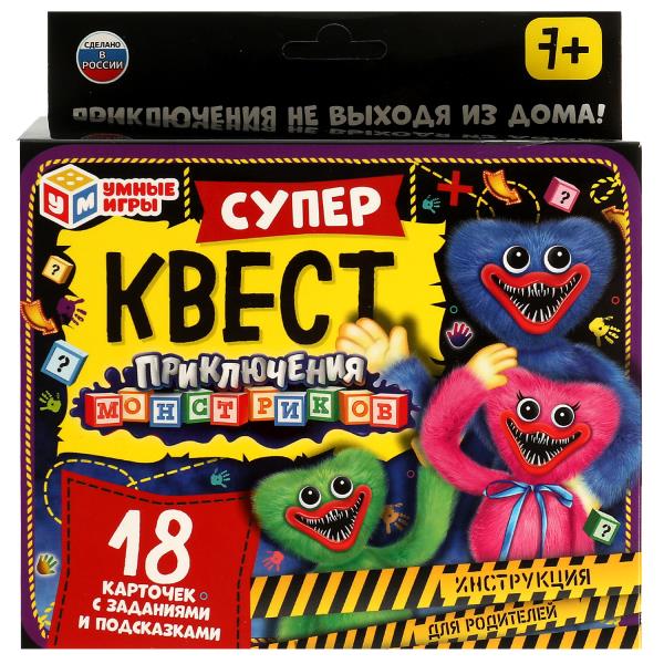 Квест Приключения монстриков. СУПЕР КВЕСТ. 18 карточек. 170х138х40мм. Умные игры в кор.18шт