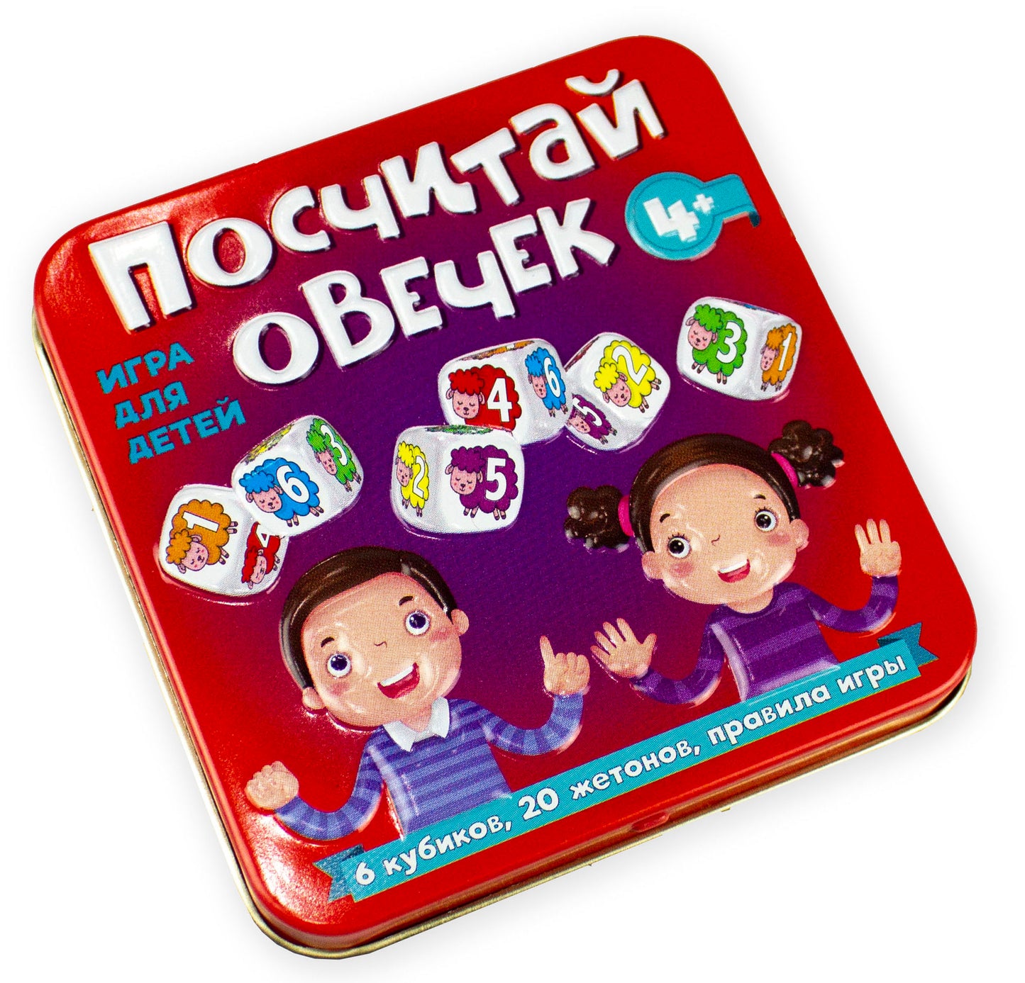 ИГРА НАСТОЛЬНАЯ "ПОСЧИТАЙ ОВЕЧЕК" (ЖЕСТЯНАЯ КОРОБОЧКА) в кор.42шт
