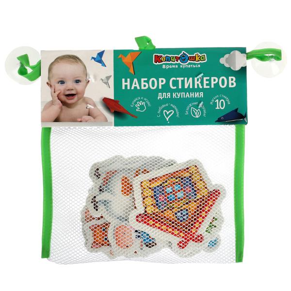 Игрушка пластизоль для ванны набор стикеров ева домашние жив. 10 шт, сетка КАПИТОШКА в кор.50наб