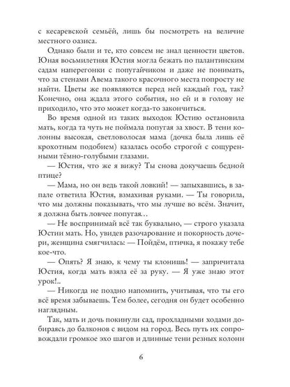 Très bien, pour Feniksom ! Создадим Новый Мир