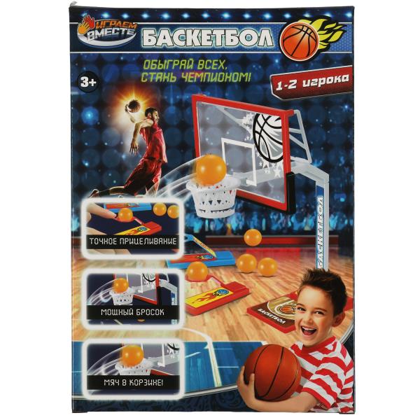 Jeu de basket-ball simple, cor.18*26*4,4 cm, IJGРАЕМ ВМЕСТЕ dans cor.2*36шт