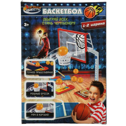 Jeu de basket-ball simple, cor.18*26*4,4 cm, IJGРАЕМ ВМЕСТЕ dans cor.2*36шт