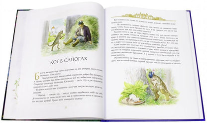 Золотые сказки (иллюстр. А. Рейпольского)