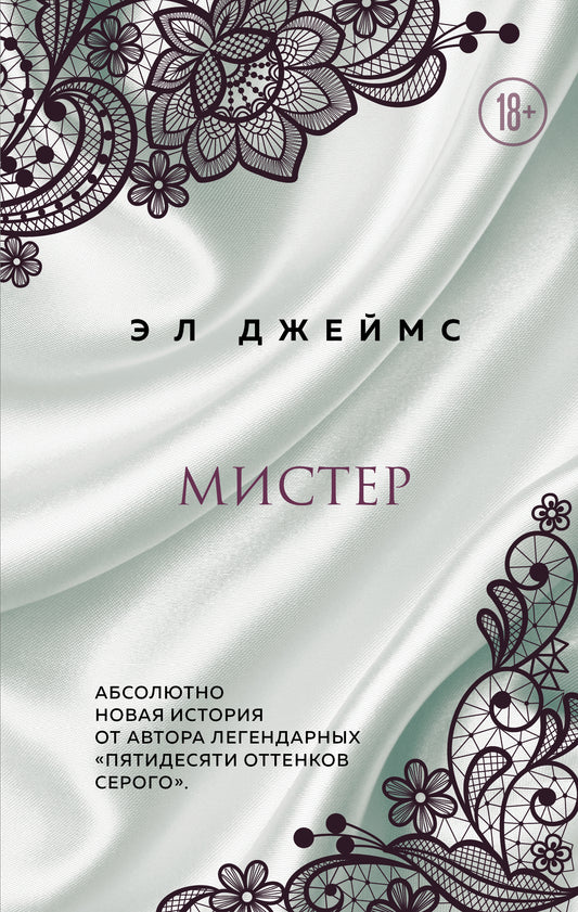 LoveBook. Комплект из 4 книг (Картер Рид + В постели с Райаном + Уродливая любовь + Мистер)