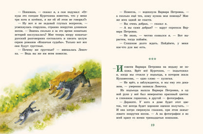 Такие разные бабушки: непридуманные школьные истории