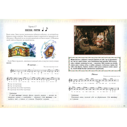La durée de vie musicale est la suivante : de 3 à 10 lettres. Projet de portée intellectuelle