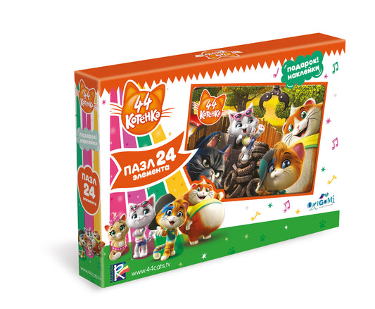 44 Котенка.Пазл. 24Эл.С друзьями. +наклейки.05162
