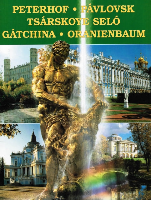 Окрестности Санкт-Петербурга. Петергоф. Царское село. Павловск. Ораннбаум. Гатчина. альбом в мягком переплете 128 страниц, испанский язык
