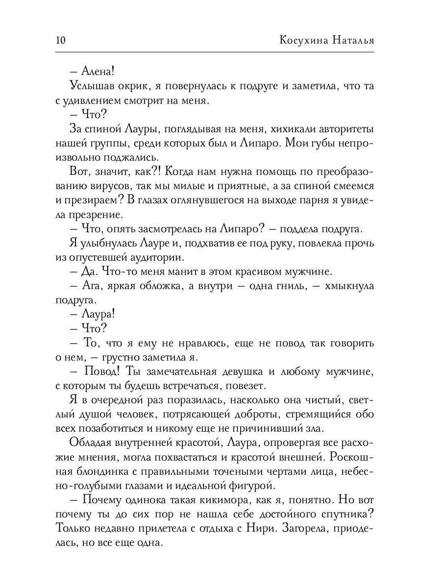 Здоровое питание в большом городе