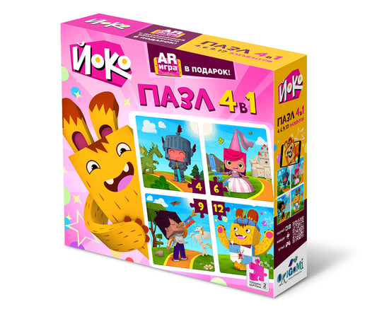 Йоко.Набор.4в1.Детский.4-6-9-12Эл.Рыцари. +AR игра.04632