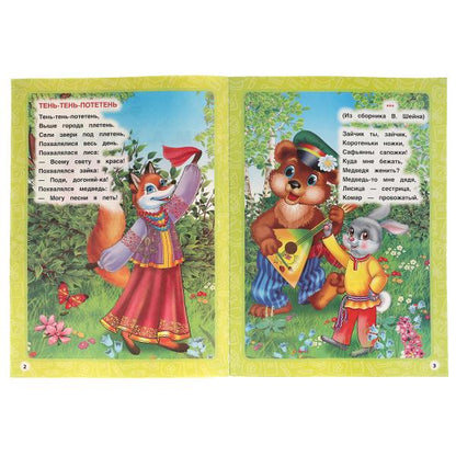 М.А. Жукова. 100 tests pour les élèves de l'école. 205Х280ММ, 96 стр. Умка в кор.50шт