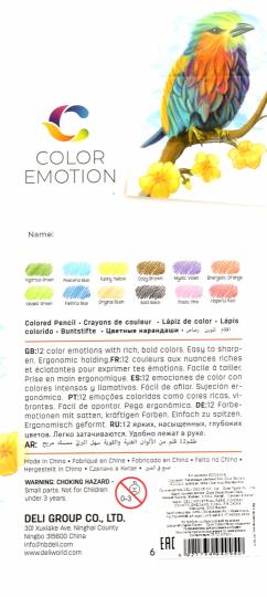 Carnation 12цв липа, EC00200/A (нов.дизайн)