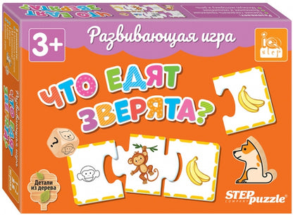 Игра развивающая Что едят зверята? (IQ step)