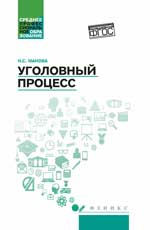 Processus avancé : учебник