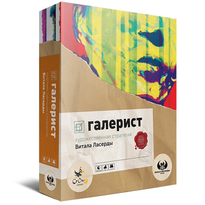 Jeux de foule. "Галерист" арт.16207 РРЦ 10990 руб.