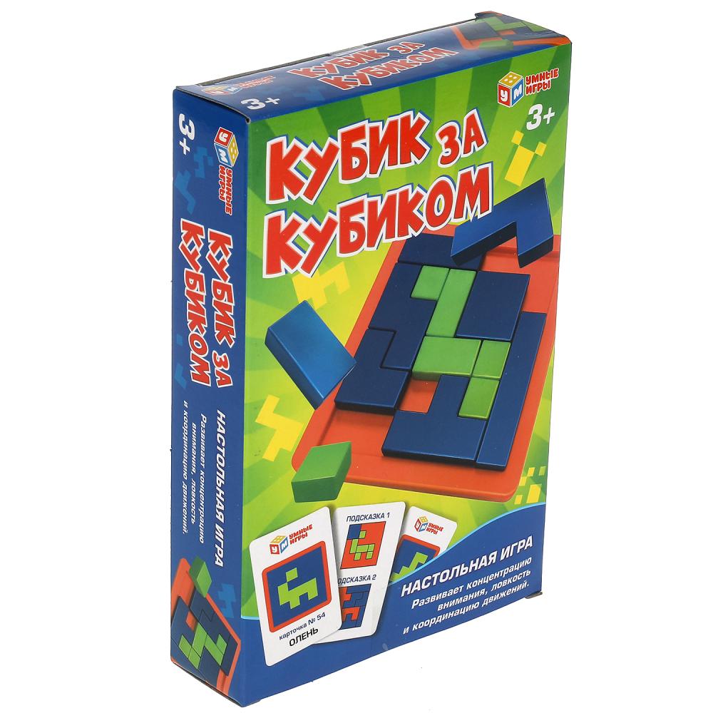 Un jeu de cube pour un cube cor.13,5*20,5*4 cm Un grand jeu dans un cor.2*60 pouces
