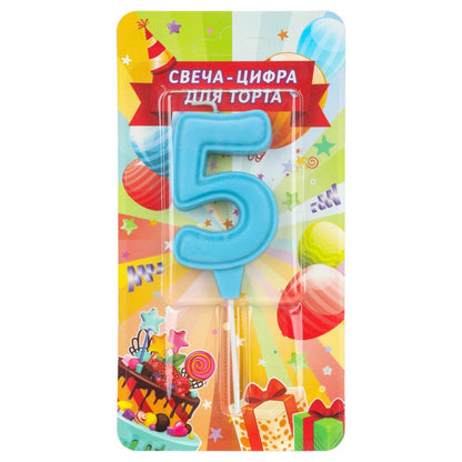 Свечи для торта цифра 5 голубая, блистер, с днем рождения ЧУДО ПРАЗДНИК в кор.8*16шт