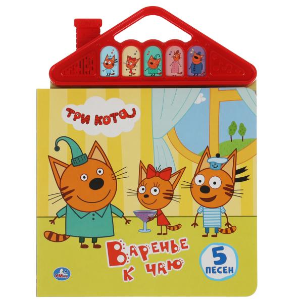 Livre de coloriage pour bébé Tri Cota (5 pièces dans une pièce vide) 175 x 200 mm, 10 pièces