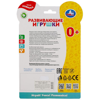 Развивающие игрушки грузовичок и кораблик блист. Умка в кор.4*36шт