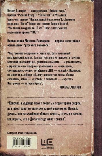 Zemlya
