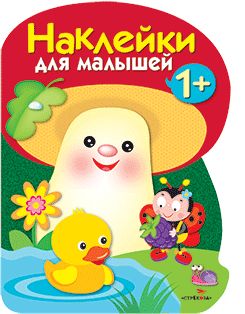 Грибочек.Вып.4