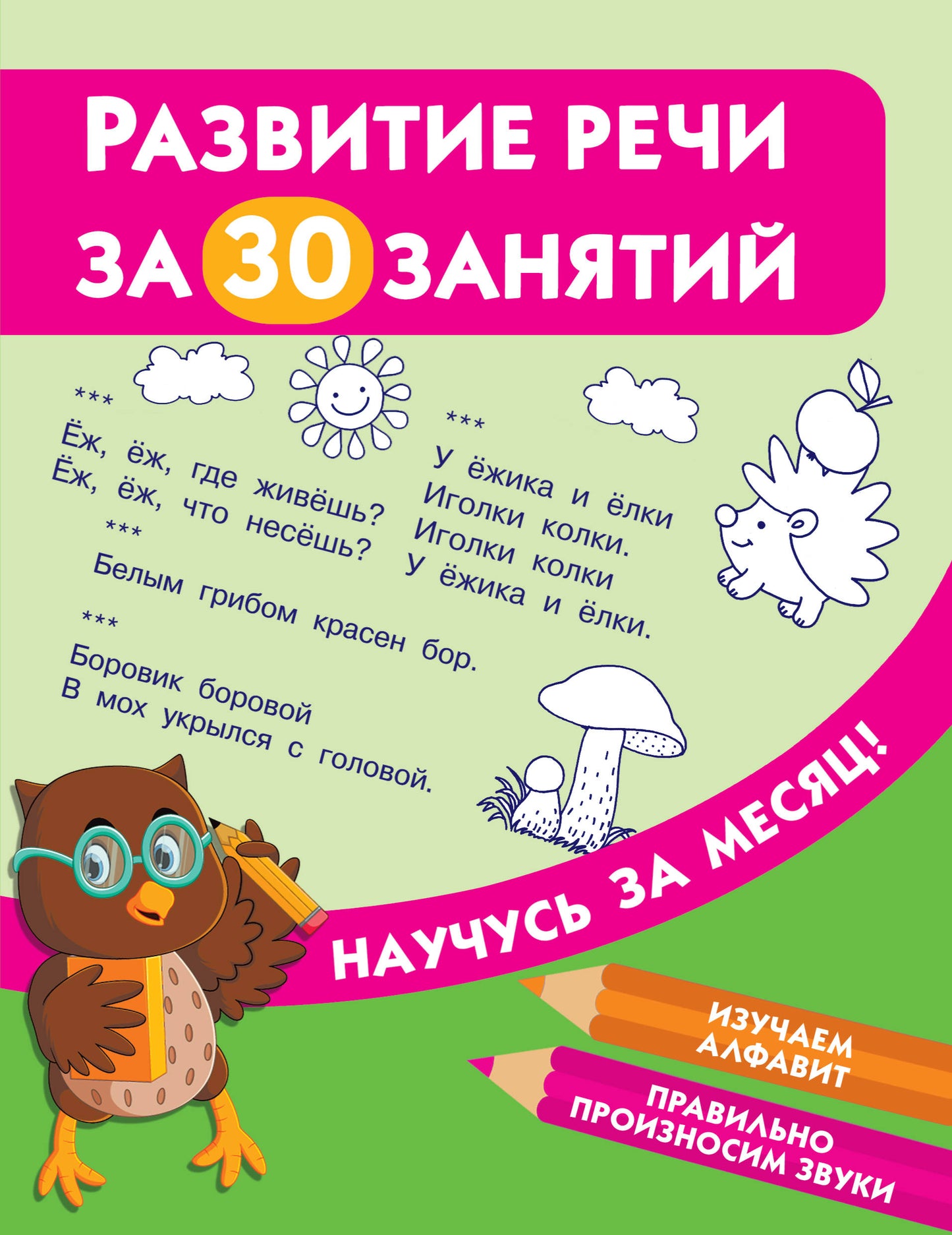 Temps de réponse jusqu'à 30 dollars