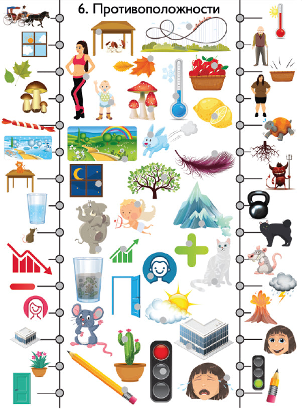 ДК.Игра Электровикторина "Хочу все знать" арт.03673/5