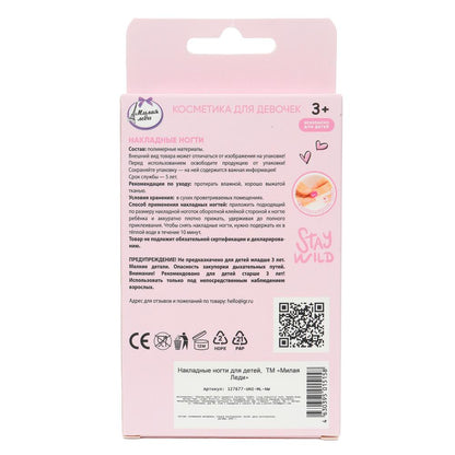 Накладные ногти единорог в коробке МИЛАЯ ЛЕДИ в кор.60*12шт