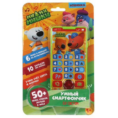 Un smartphone avec un petit téléphone portable de 50 pièces, des bâtons, des pièces, des frais. Умка в кор.120шт