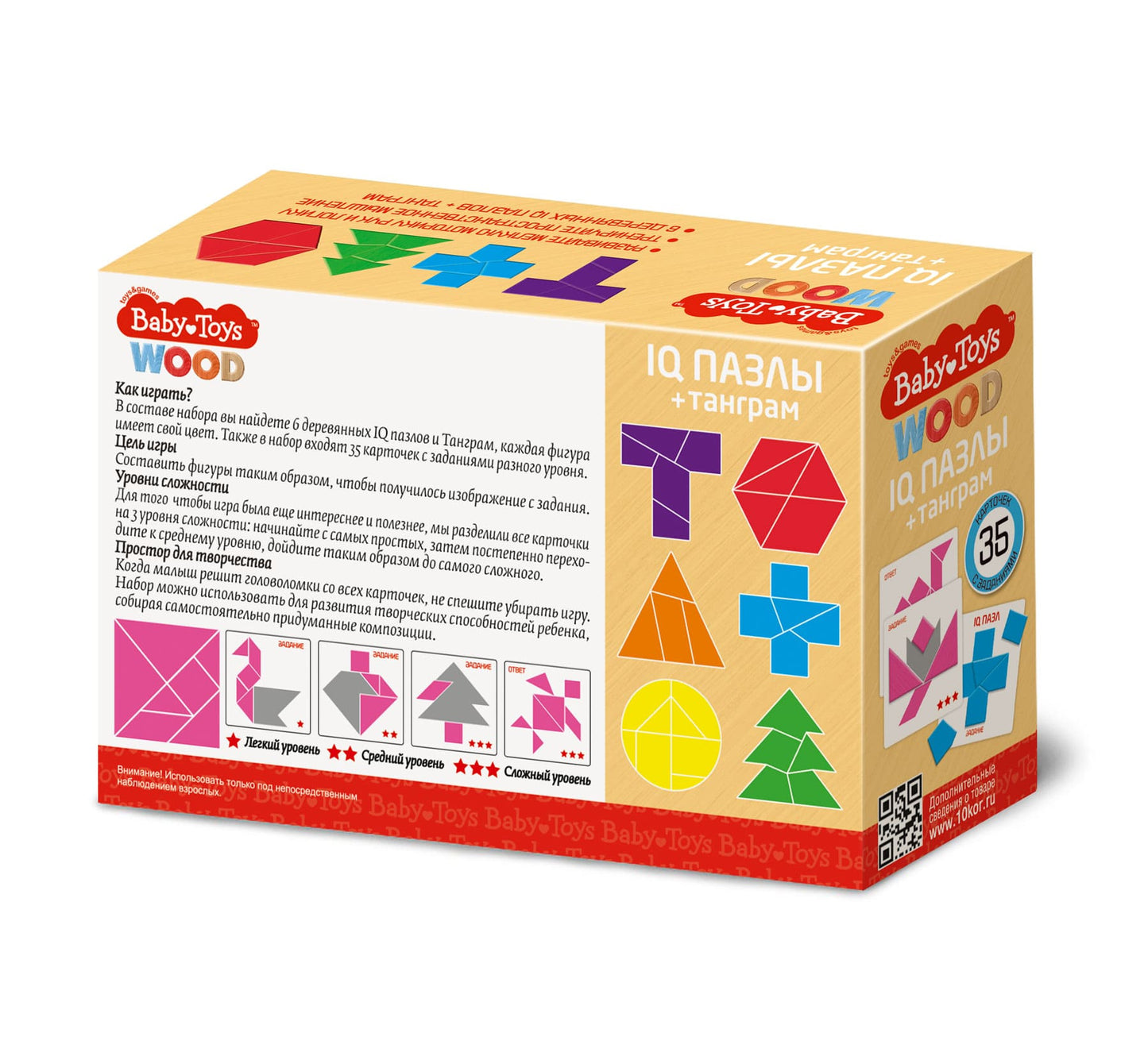 Jeu de golf "IQ Puzzles + Tangram" série "Baby Toys wood"