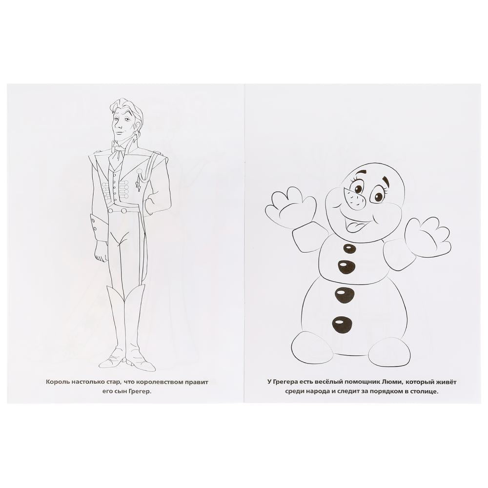 "УМКА". ВЕСЕЛЫЕ ИСТОРИИ. СНЕЖНАЯ ИСТОРИЯ (ПЕРВАЯ РАСКРАСКА А4) ФОРМАТ: 214Х290ММ. 16 CT. en cor.50шт