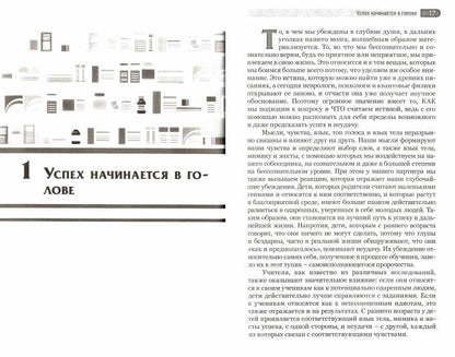 Переворот в аптеках. Консультировать, а не продавать (перев. с нем.)