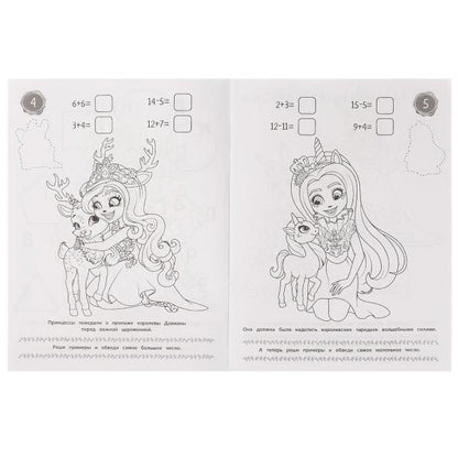 Волшебное королевство. Il s'agit d'un livre avec des détails. Энчантималс. 214х290 mm. 16 pièces. Ouais. en cor.50шт