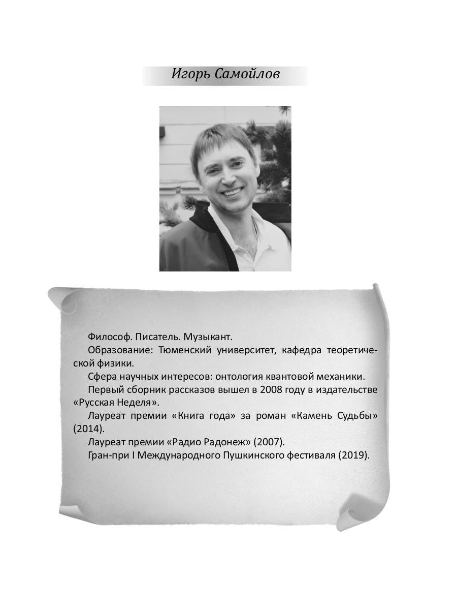 Российский колокол: журнал. Oui. № 5-6, 2019